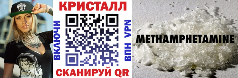 АМФЕТАМИН Premium Севск