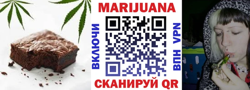 Печенье с ТГК марихуана Севск