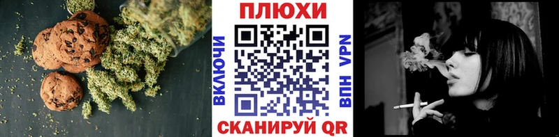 Печенье с ТГК конопля  Севск 