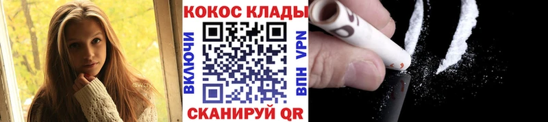 КОКАИН Эквадор  Севск 