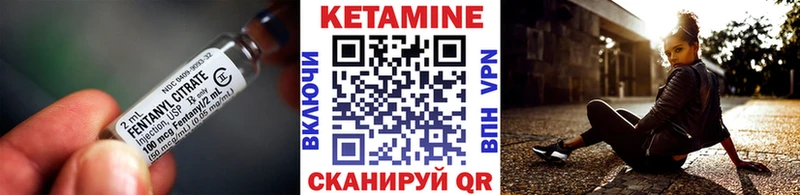 Кетамин ketamine  MEGA зеркало  Севск  цены наркотик 