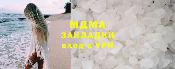 соль курить ск Баксан
