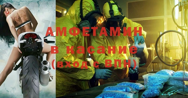 гашиш Балабаново