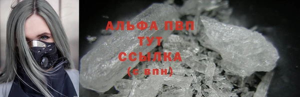 альфа пвп Заволжск