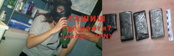 гашиш Балабаново