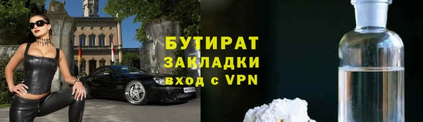 скорость Балахна
