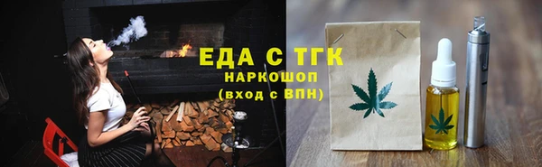 скорость Балахна