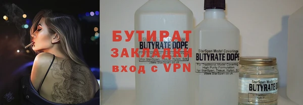 соль курить ск Баксан