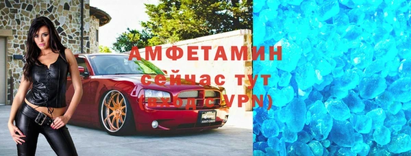 гашиш Балабаново