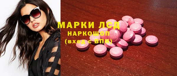 гашиш Балабаново
