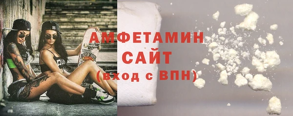 гашиш Балабаново