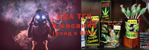 гашиш Балабаново