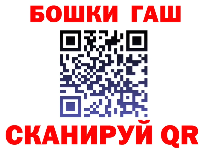 ТГК Wax зеркало shop mega Севск