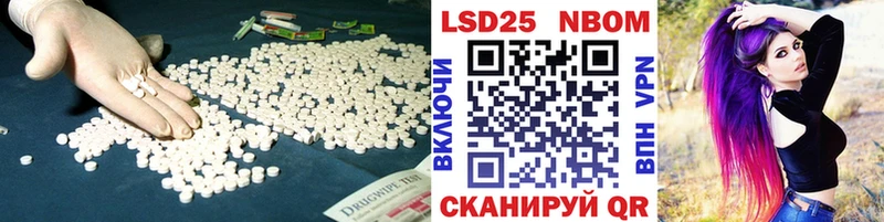 LSD-25 экстази кислота  Севск 