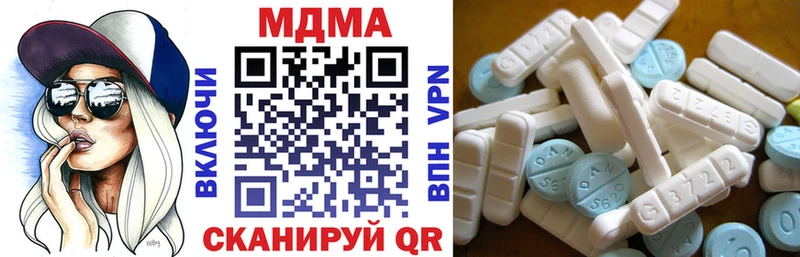 гидра маркетплейс  Севск  MDMA Molly 