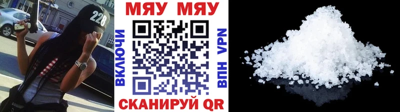 Меф мука  Севск 