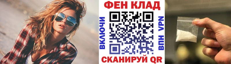 Метамфетамин кристалл  закладки  blacksprut   Севск 