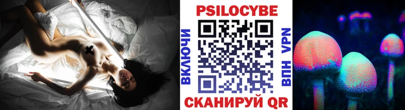 Псилоцибиновые грибы ЛСД  blacksprut ONION  Севск 
