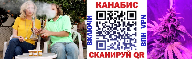 Марихуана Ganja  Севск 